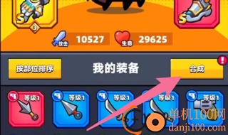 城市枪战英雄游戏