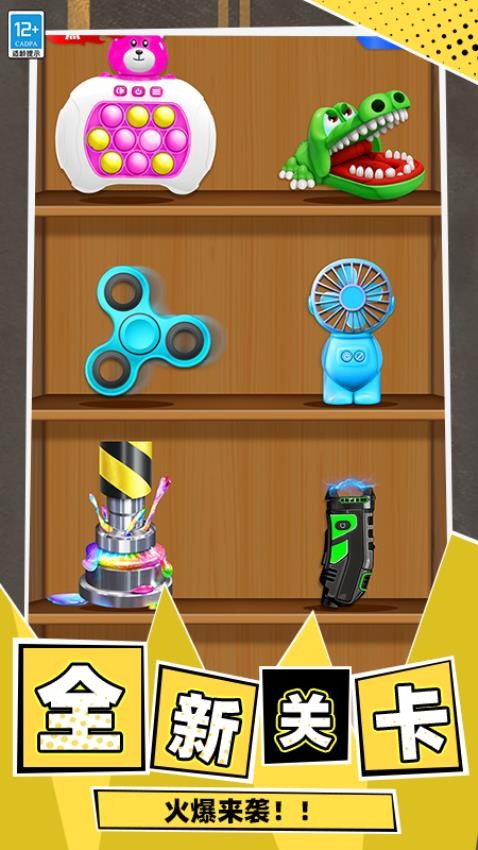 你牛你上游戏v5.260106.169 5