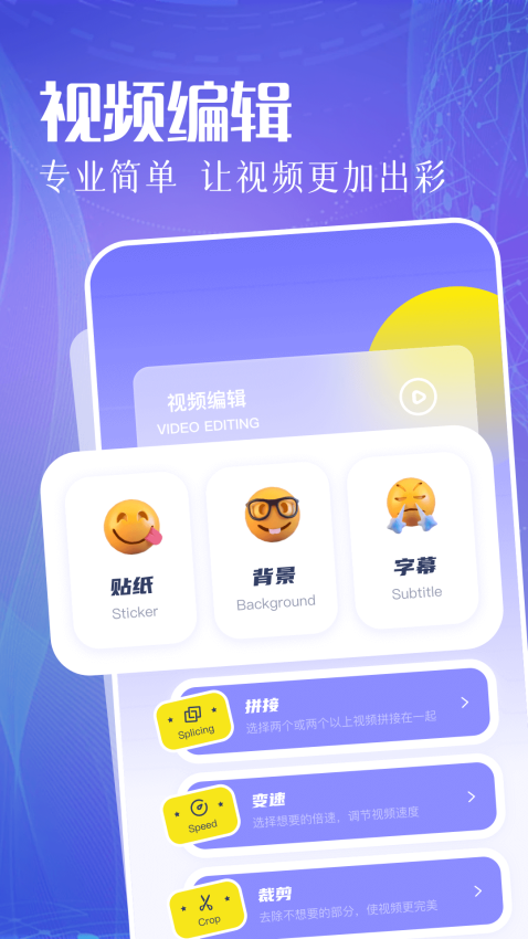 豆芽视频免费版v1.14 2