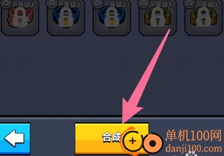 城市枪战英雄游戏