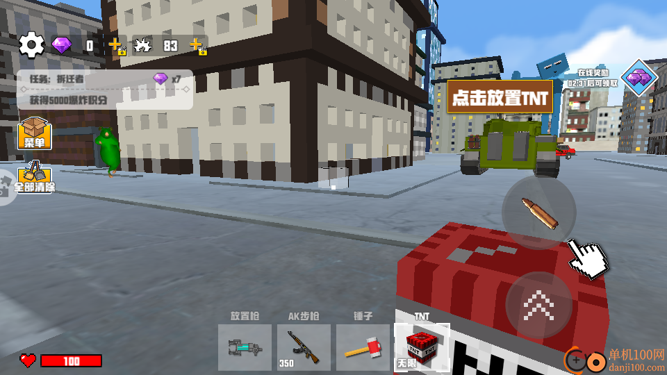 热梗挑战大师手游