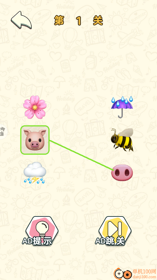 脑袋晃一晃手游