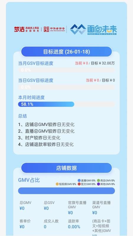 领航星盘最新版v1.2.1 4