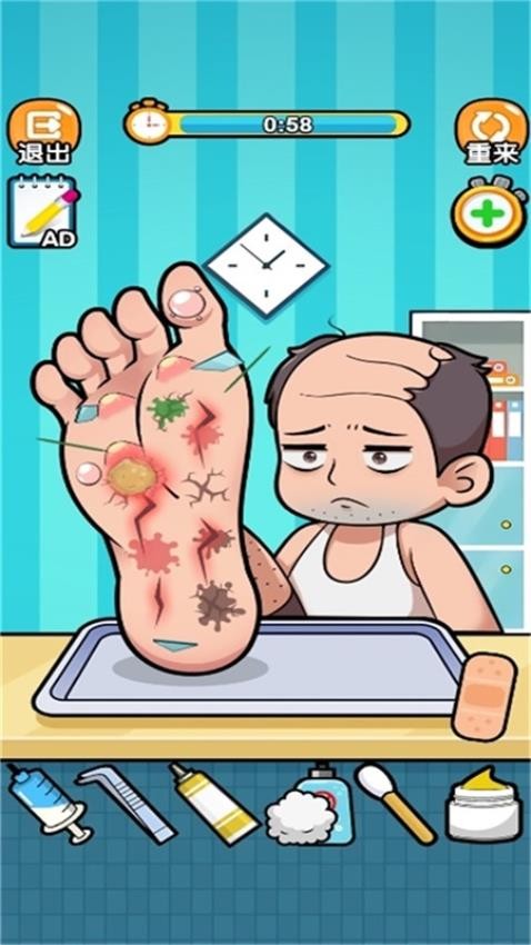 统统都擦掉手游v1.0.0 1