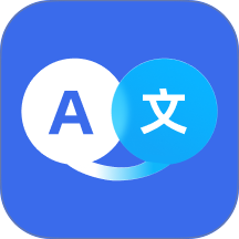 翻译全能助手最新版 v1.0.0