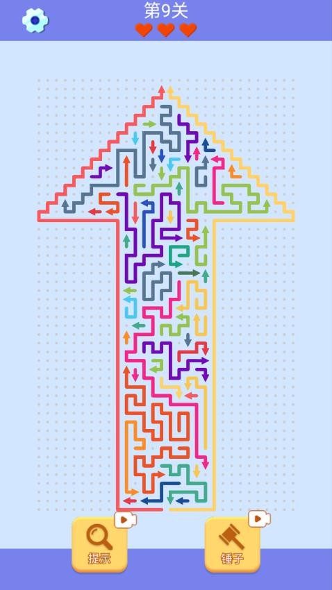 箭头消除我最强游戏v1.7 2