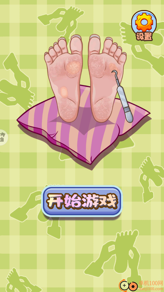 统统都擦掉手游