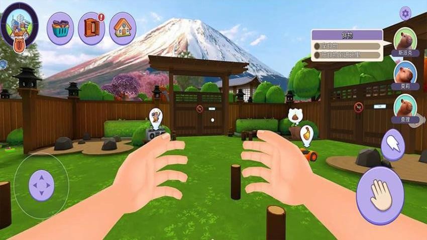 我的水豚小伙伴游戏v1.0.0 2