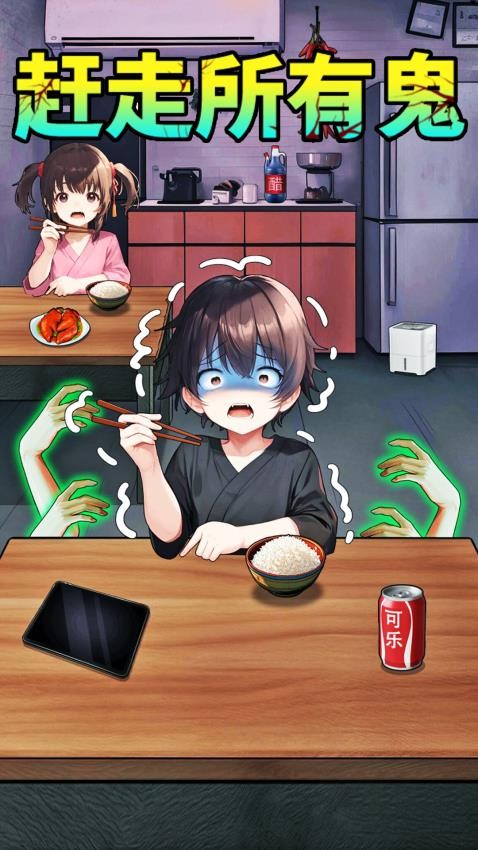 机智帮小美手游v1.0 4