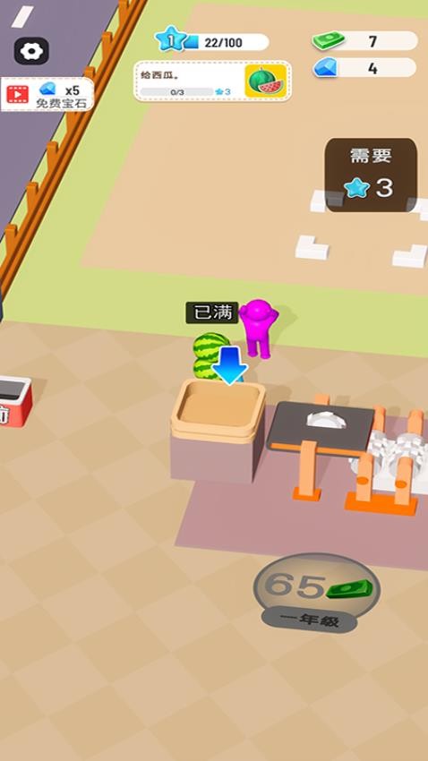 甜蜜农场游戏v187.1.1 2