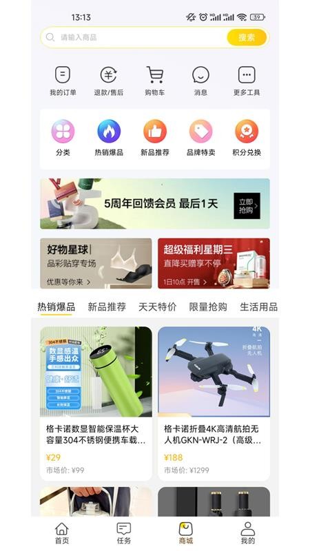 一七九八手机版v1.0.1 2