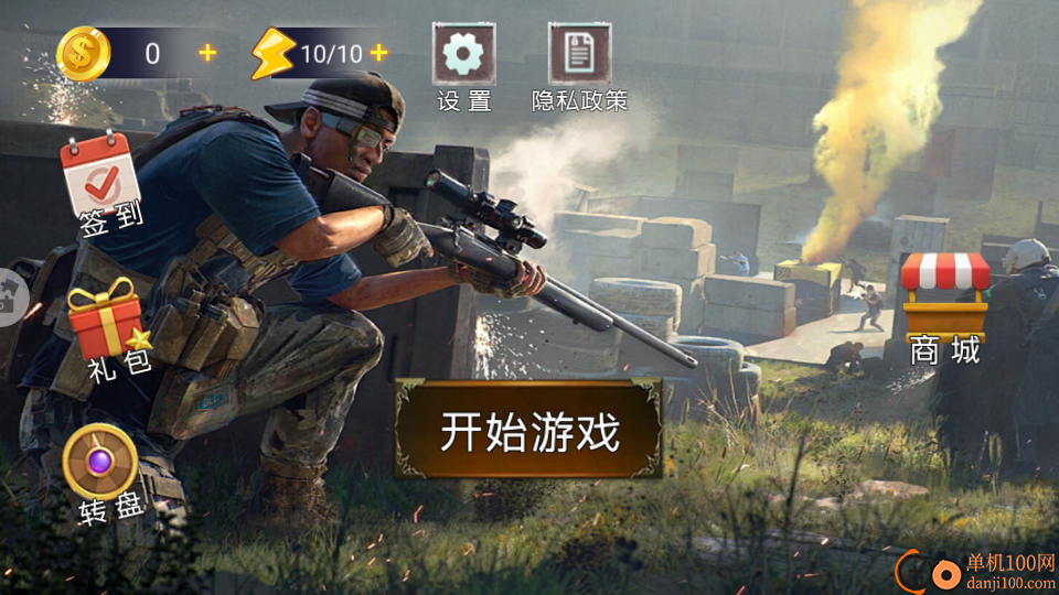 战地枪战吃鸡手游