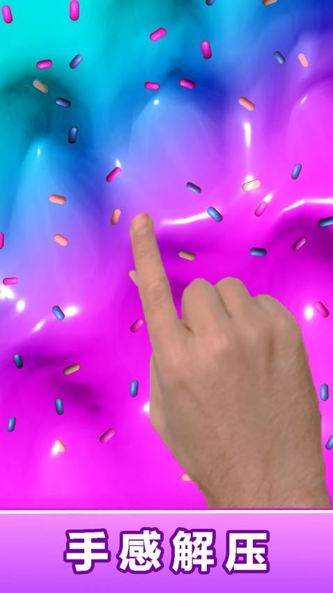 软泥史莱姆模拟手游v1.0 4