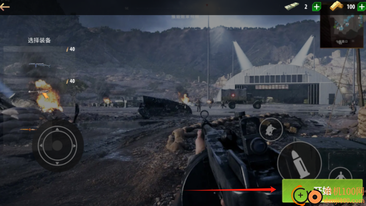 穿越二战射击游戏