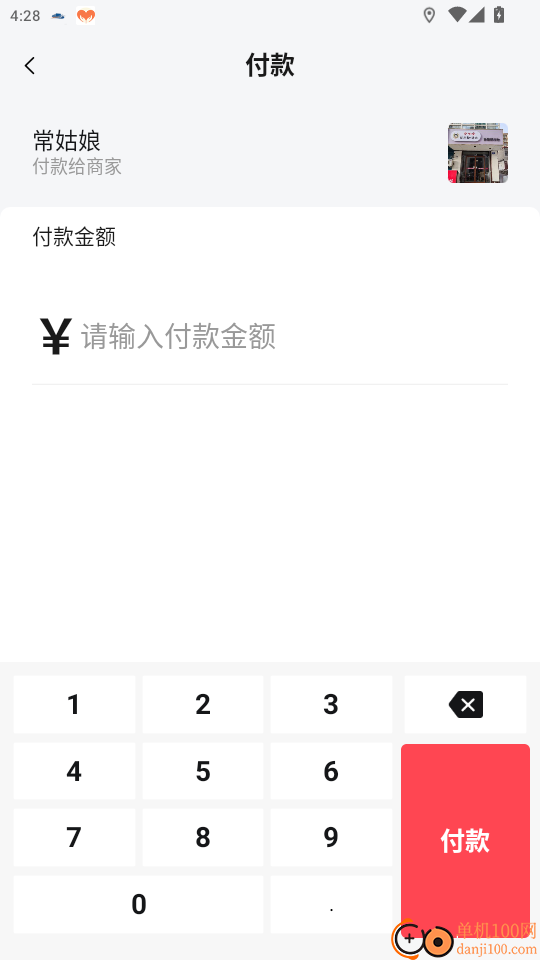 憨兔智佣官网版