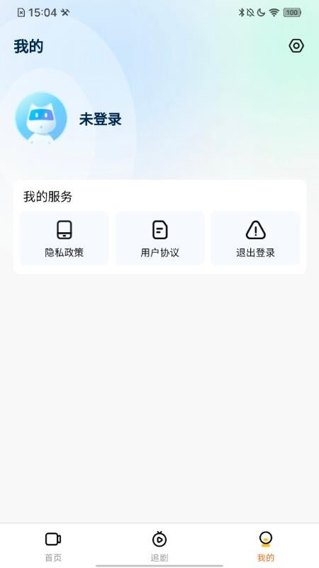 映界域官网版v1.0.0(1)