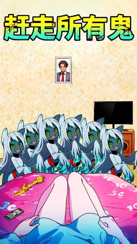 机智帮小美手游v1.0 2