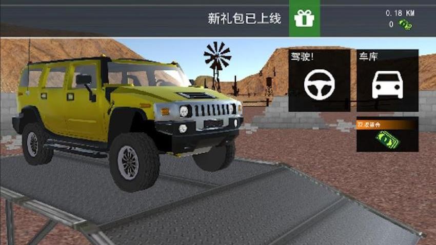 四驱越野拉力赛游戏v1.0 2