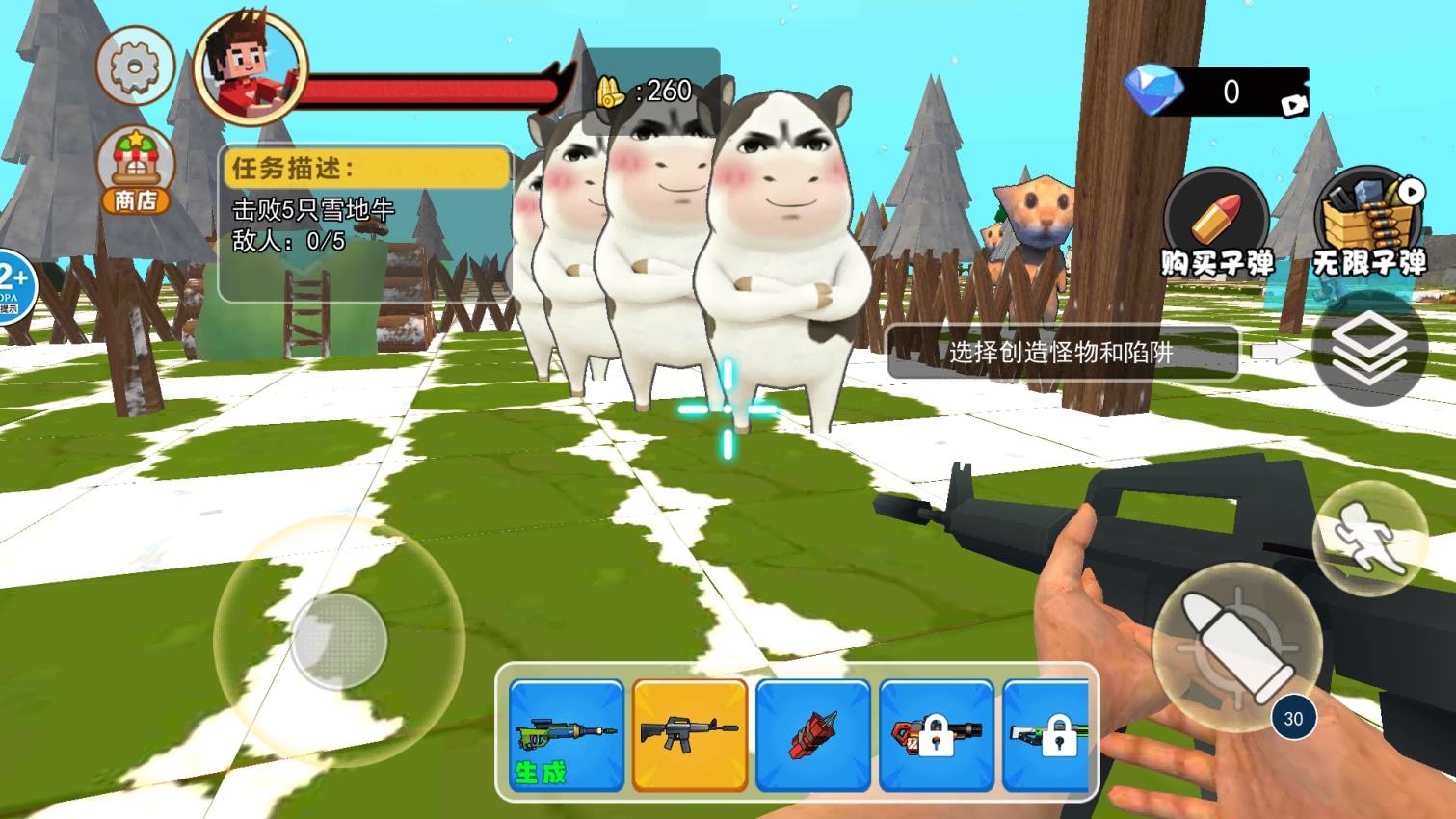 暴雪生存世界游戏v1.0 4