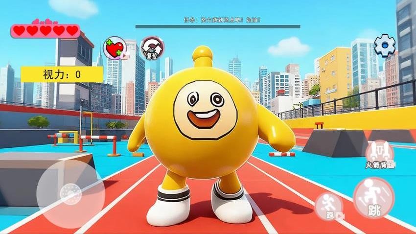 蛋小黄吃豆图游戏v1.0 1