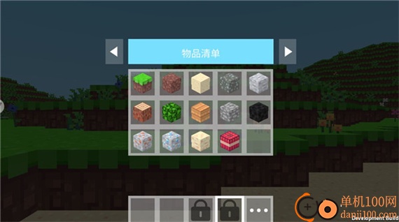 像素岛冒险生存游戏