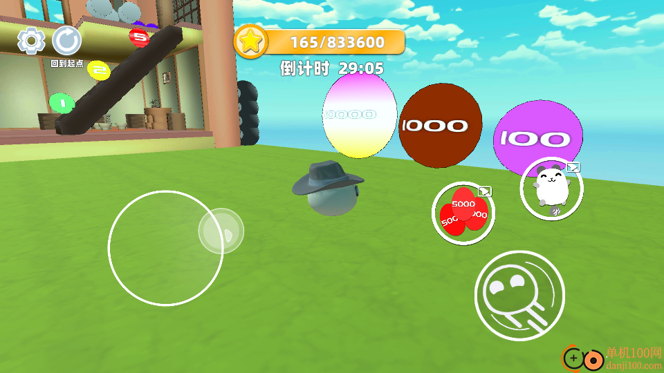 老六大挑战手游