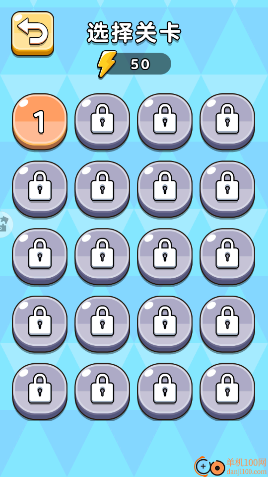 脑袋晃一晃手游