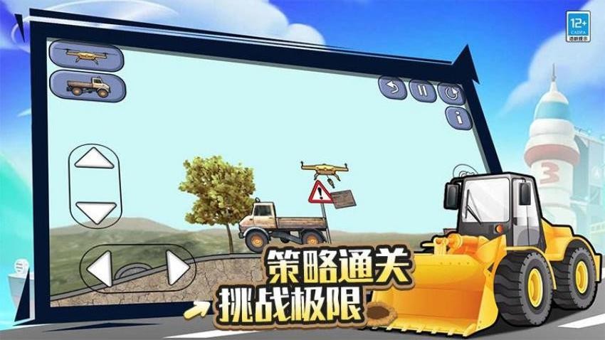 挖土小能手手游v1.0.1 3