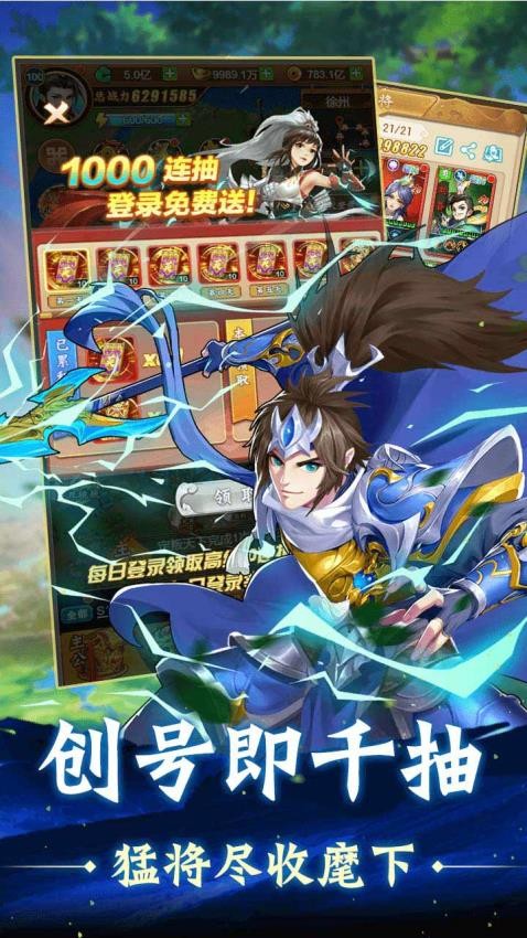 牌兵布阵手游v1.0.1 2