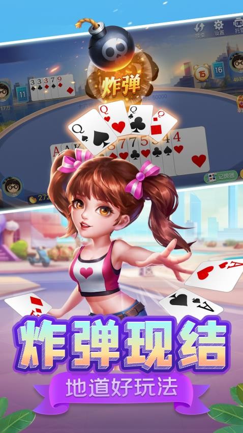 指尖跑得快手游华为版v1.09.442 1