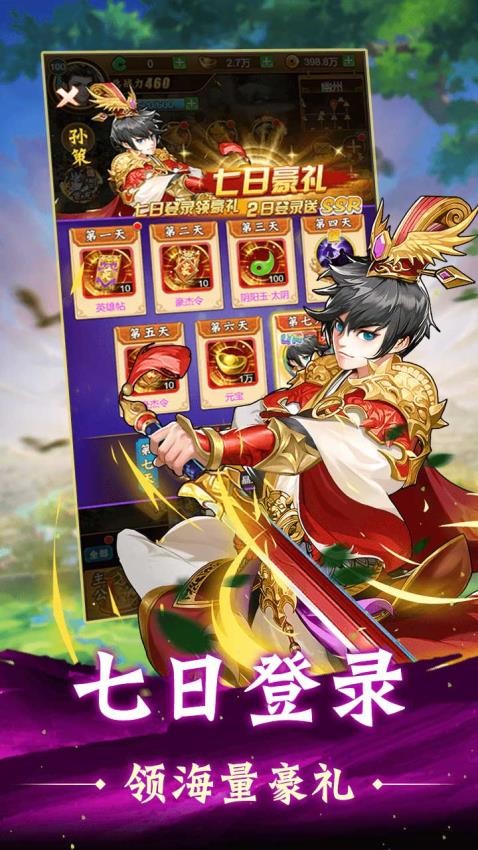 牌兵布阵手游v1.0.1 4