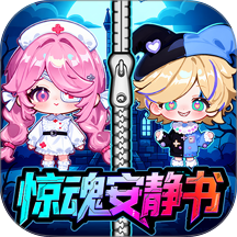 小镇安静书世界游戏 v1.0