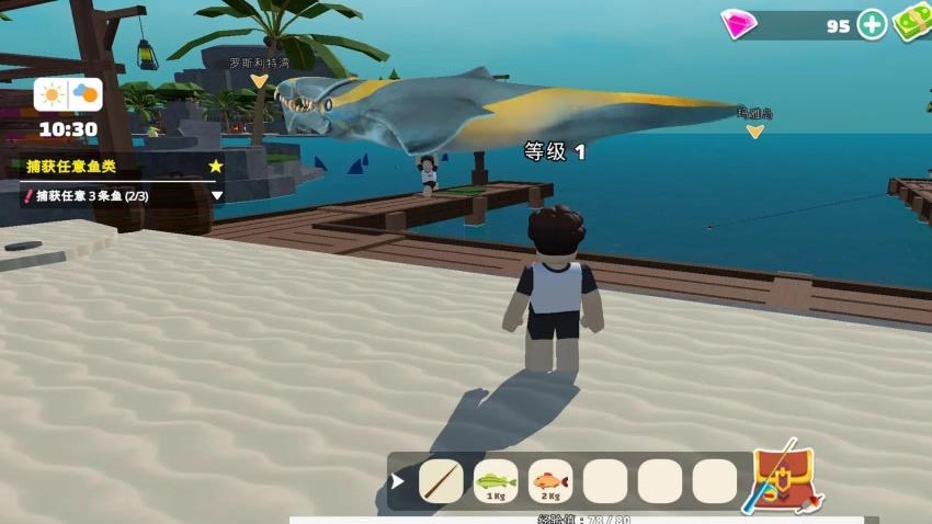 海上方舟手游v1.0.0 2