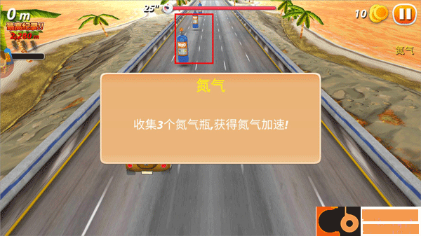 街头飞车狂飙游戏