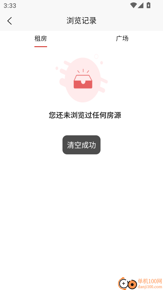 同城租房手机版