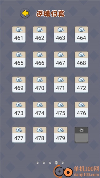 成语接龙大闯关手游