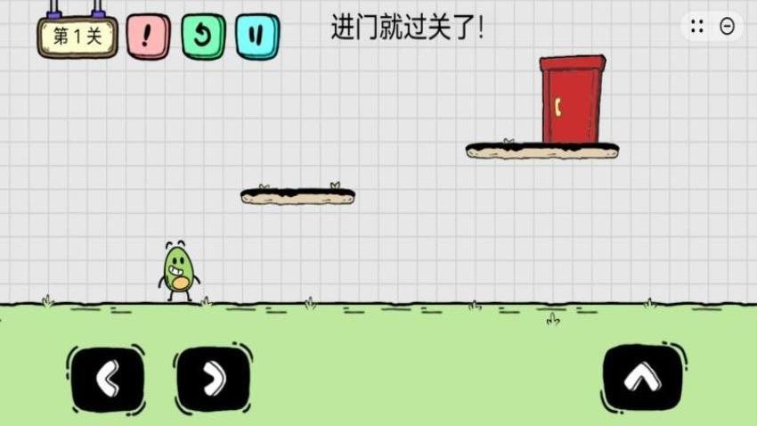 牛油果大冒险游戏v1.1.1 1