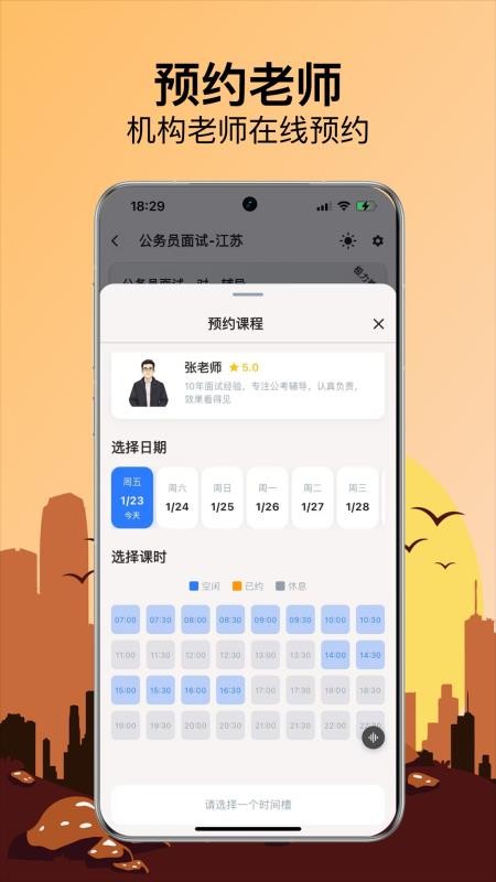 易面宝免费版v1.2.13 2