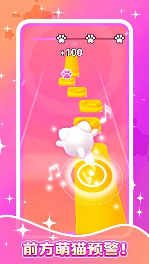 喵喵幻想曲游戏v1.0.1 3