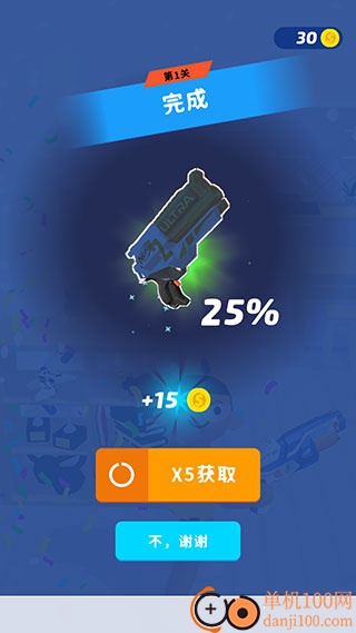 超级捣蛋鬼手游