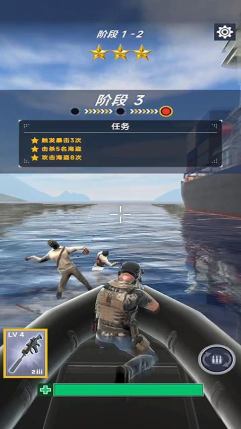 航海现代战争游戏v187.1.1 3