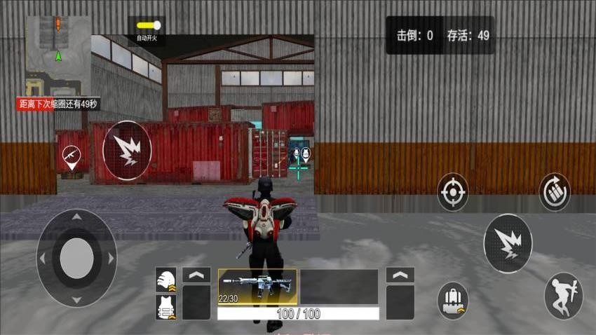 精英战场吃鸡游戏v1.0 3