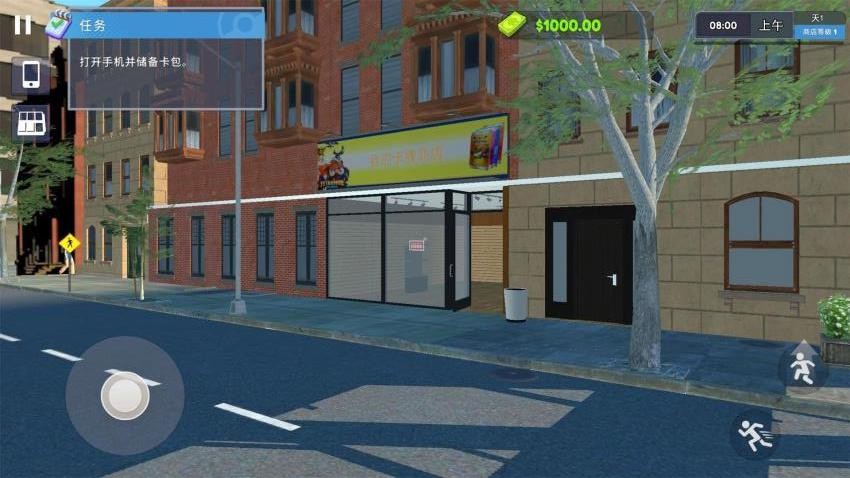 TCG卡牌商店模拟器游戏v1.0.1 5