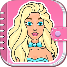 时尚公主DIY创意衣橱手游 v1.0.1