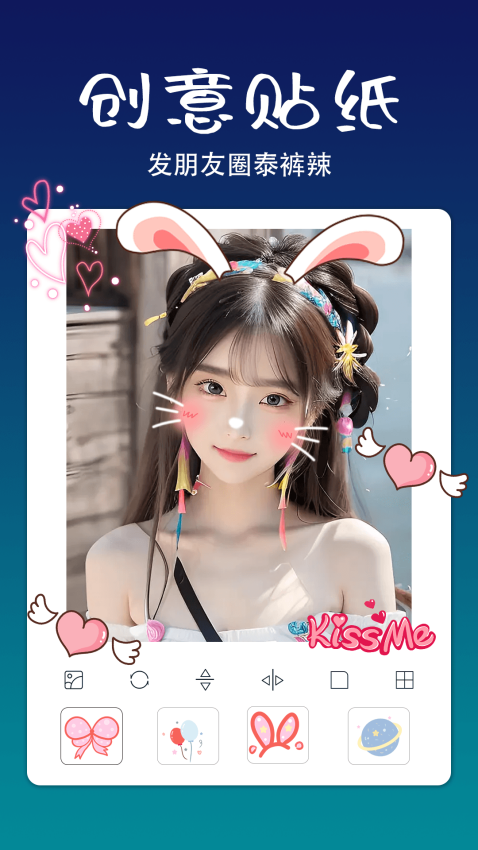 拼立得app手机版v1.0.5 1