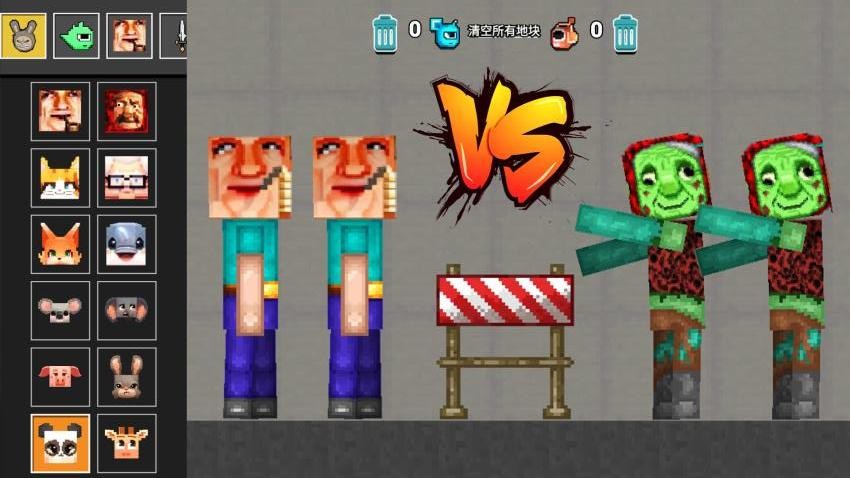 像素搭建大师游戏v2.0 3