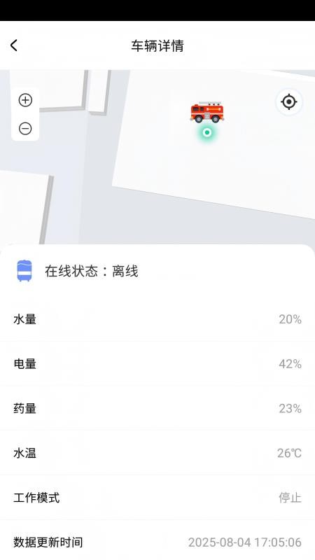 沿锋智慧消防免费版v1.0.12 2