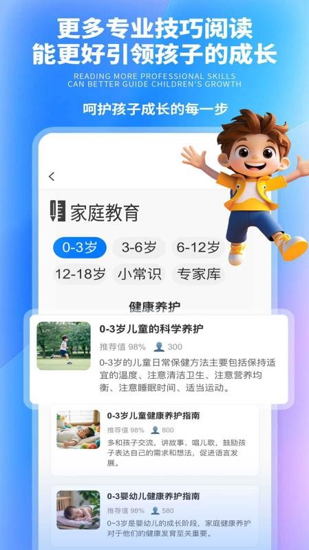 星梦哆哆官方版v1.0.6 2