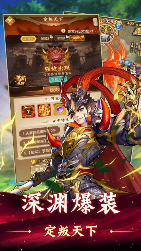 牌兵布阵手游v1.0.1 1