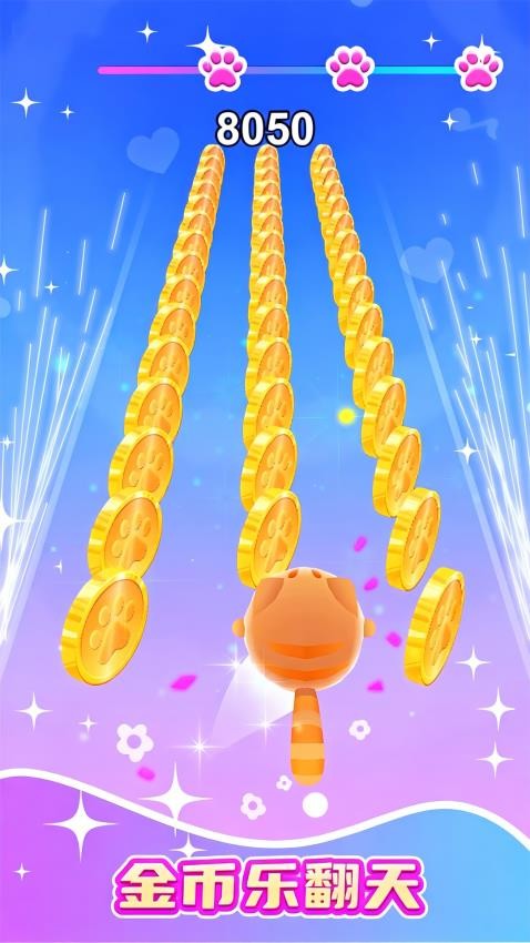 喵喵幻想曲游戏v1.0.1 1